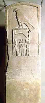 Djet Stela (Louvre) Umm el Qaab Z