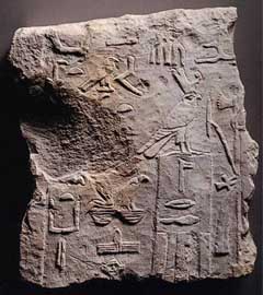 Neterykhet Stela